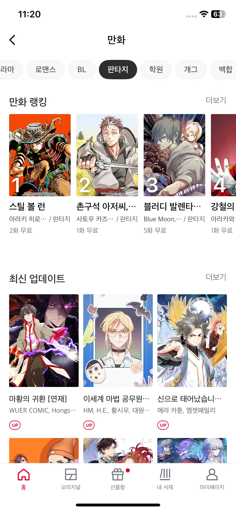 Test Image 6